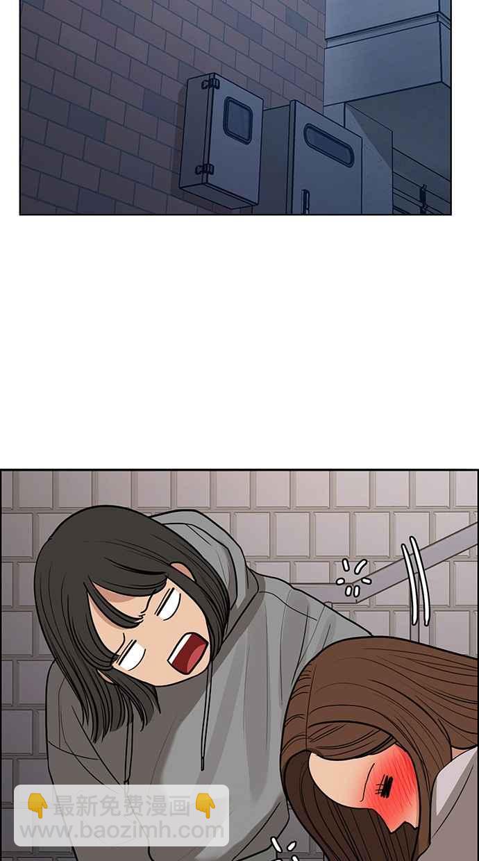 第137话46