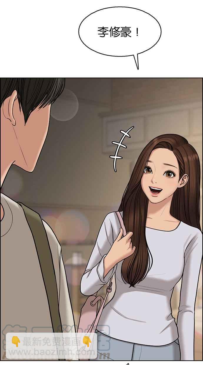 第137话5