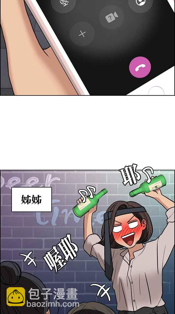 第137话52