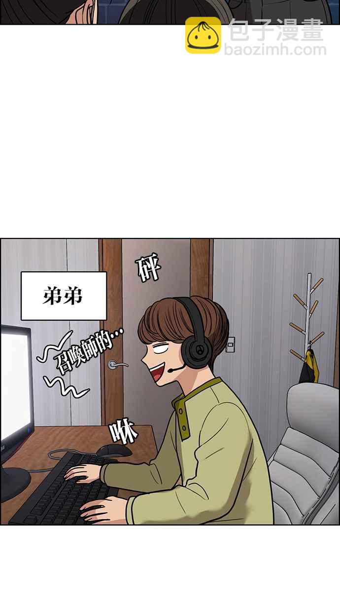 第137话53