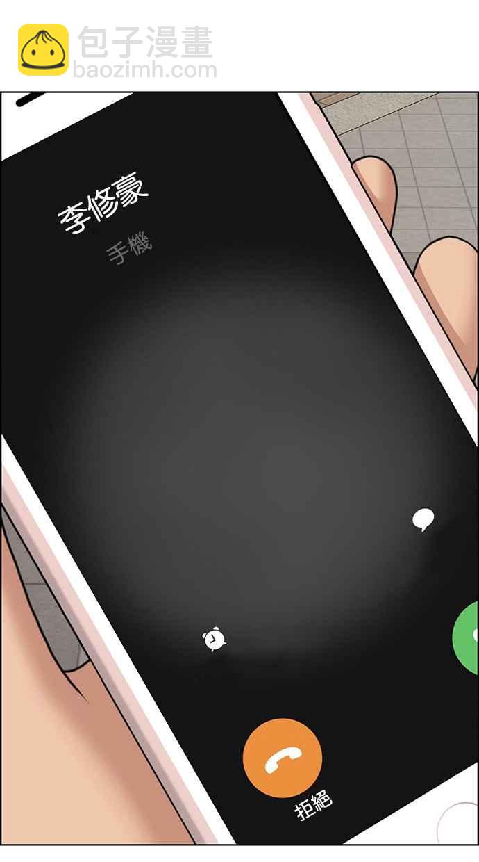 第137话55