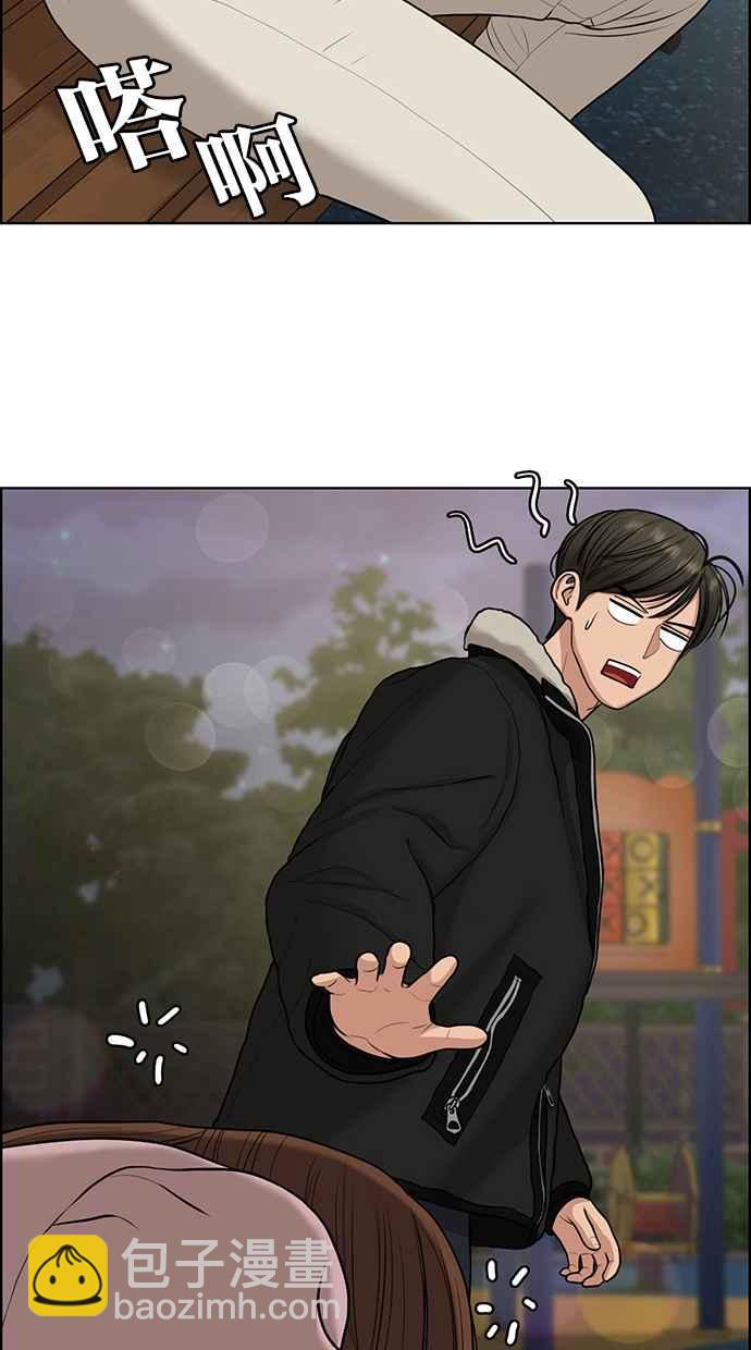 第137话57