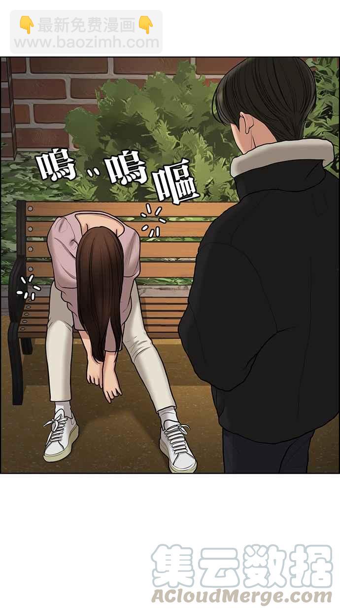 第137话59