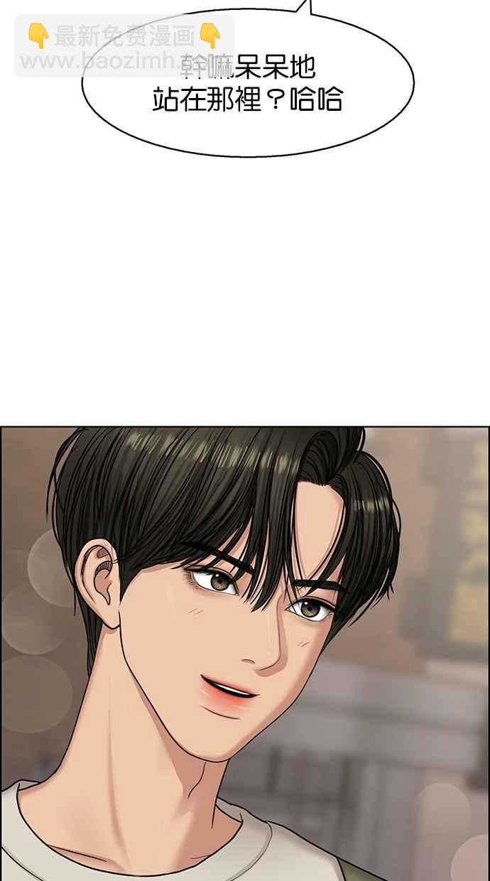 第137话6