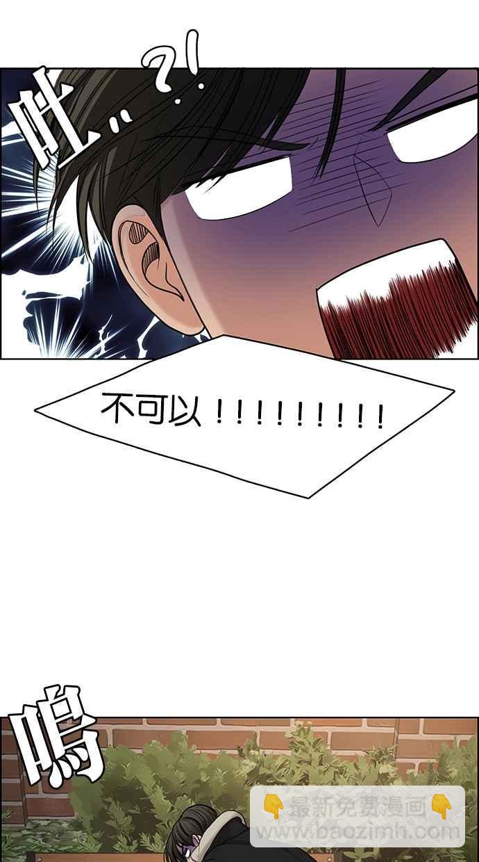 第137话60