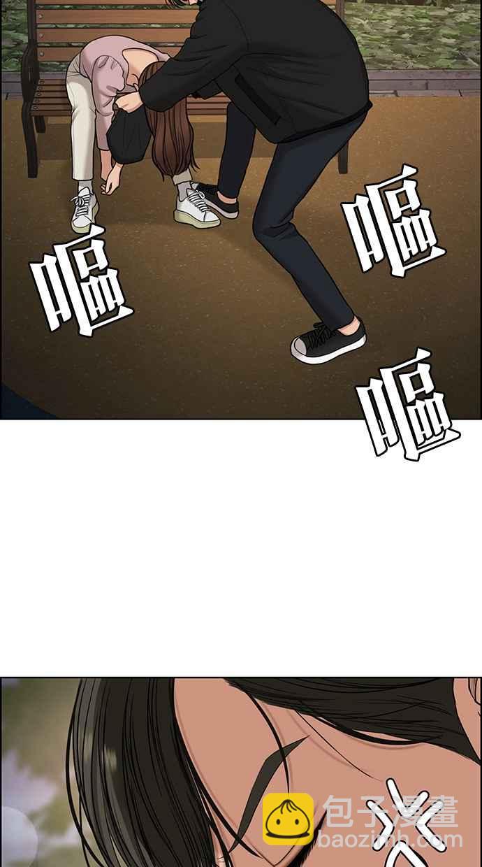第137话61