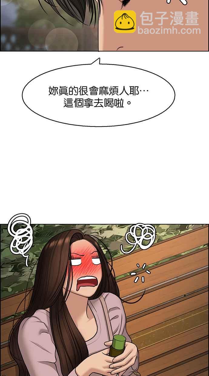 第137话62
