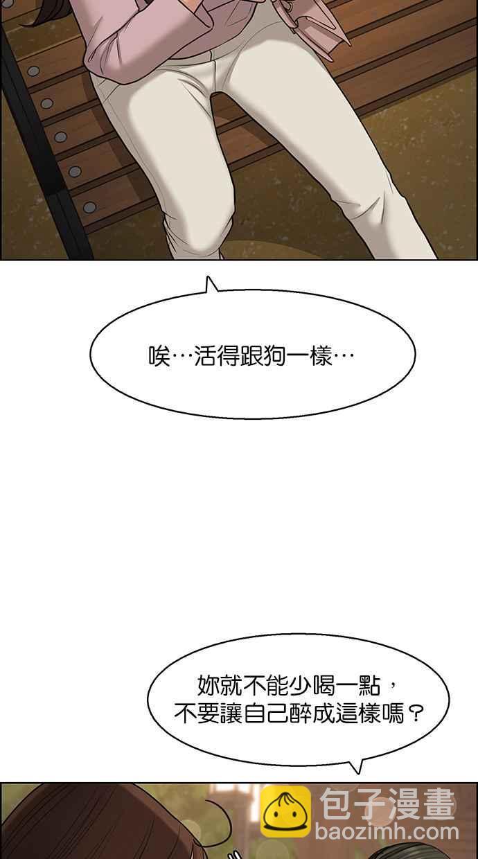 第137话63
