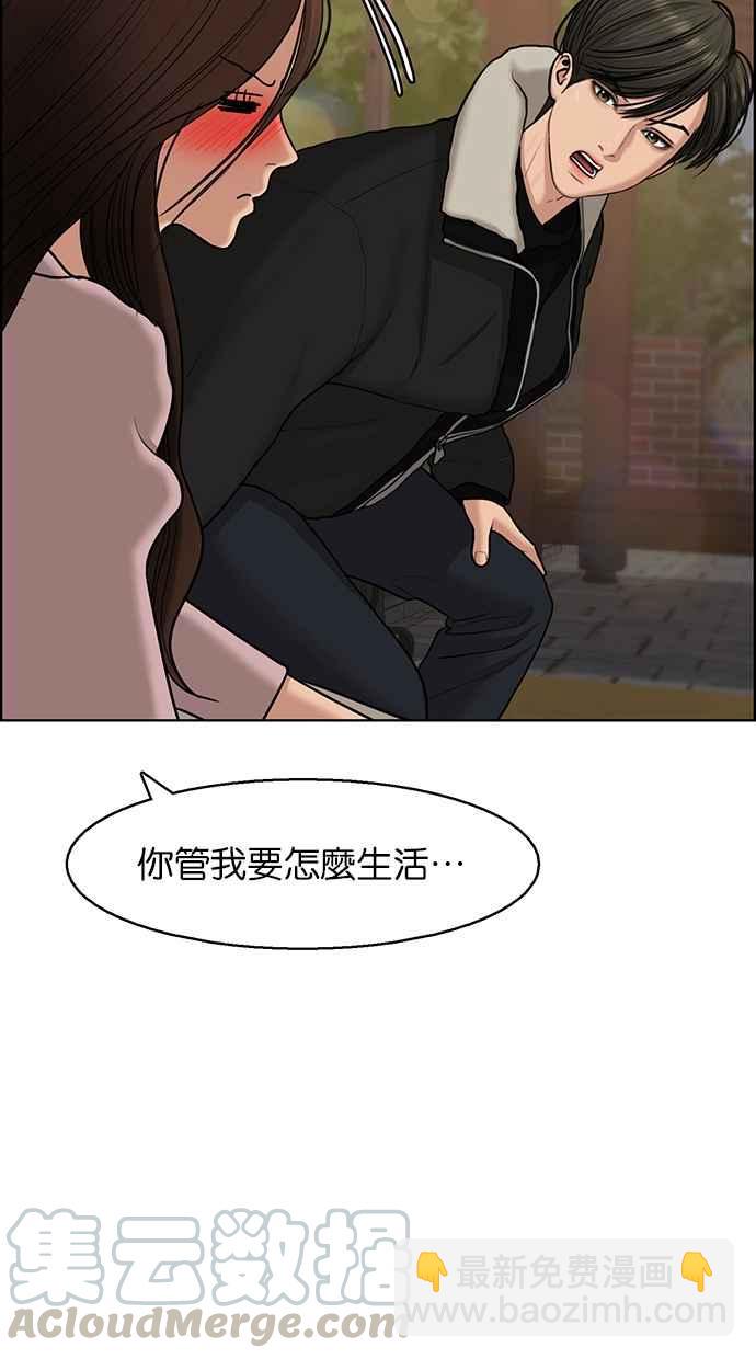 第137话64