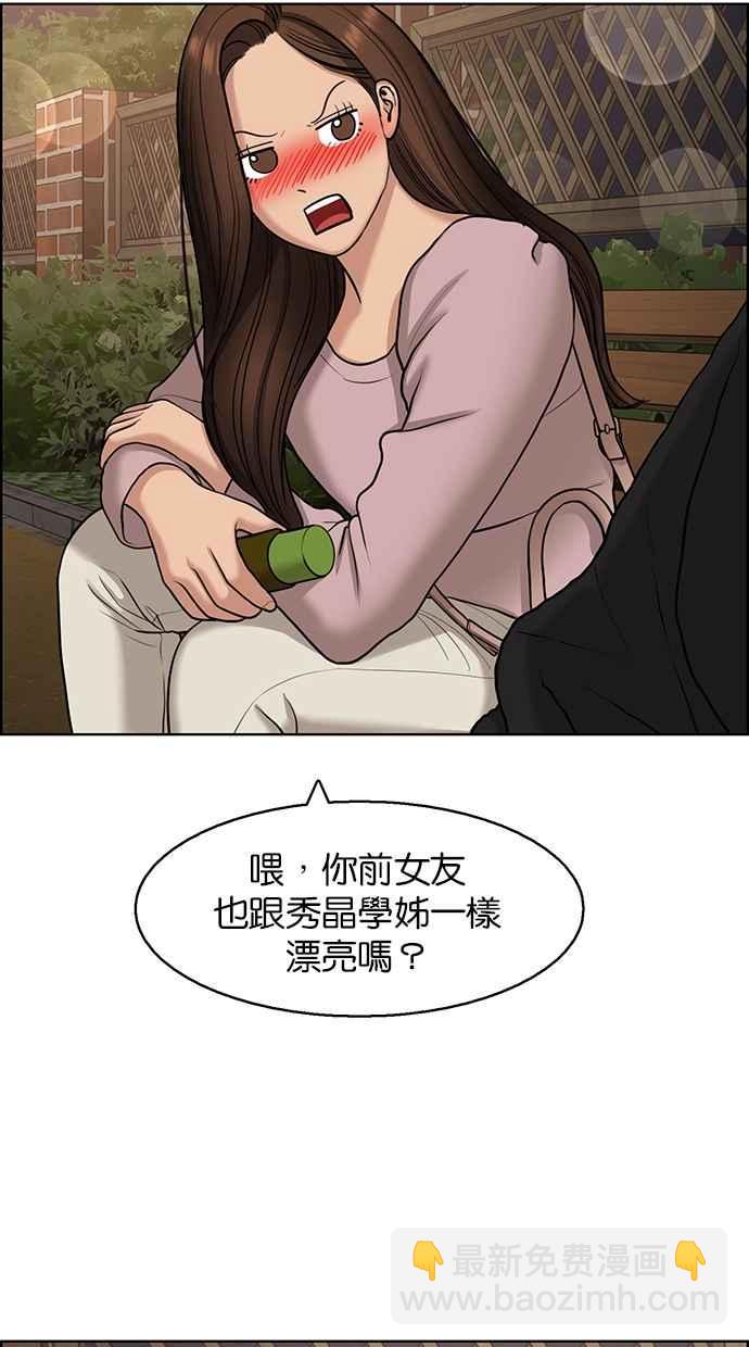 第137话65