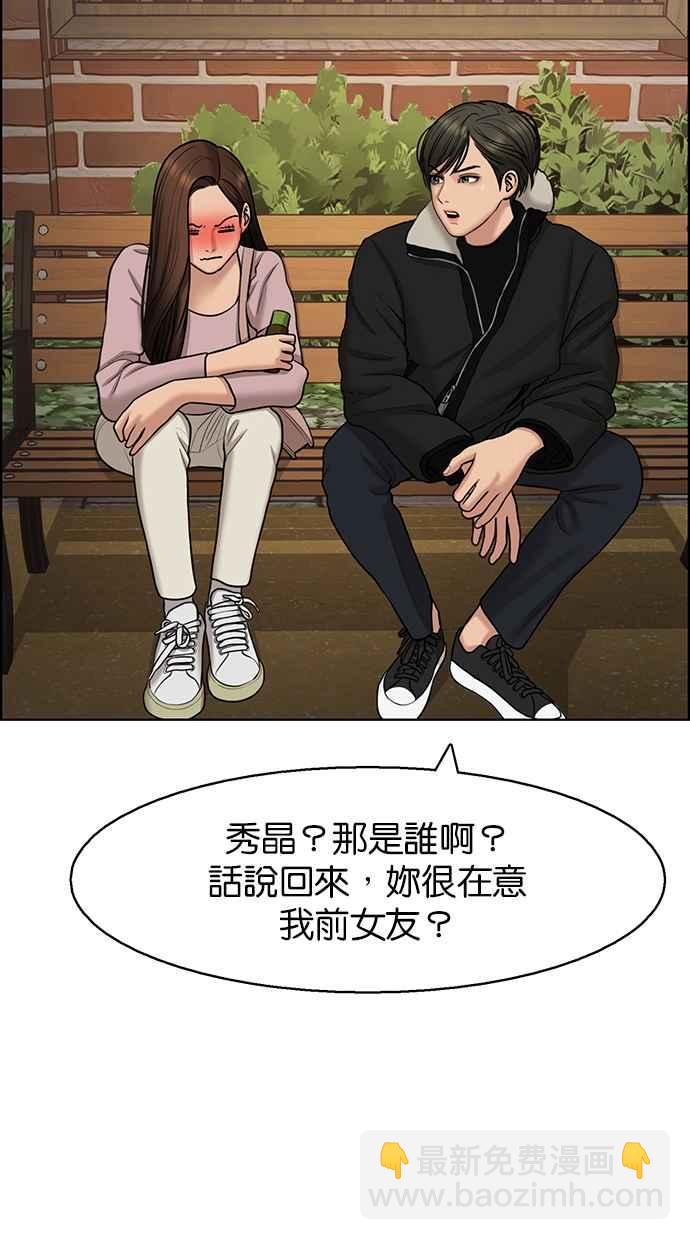 第137话66