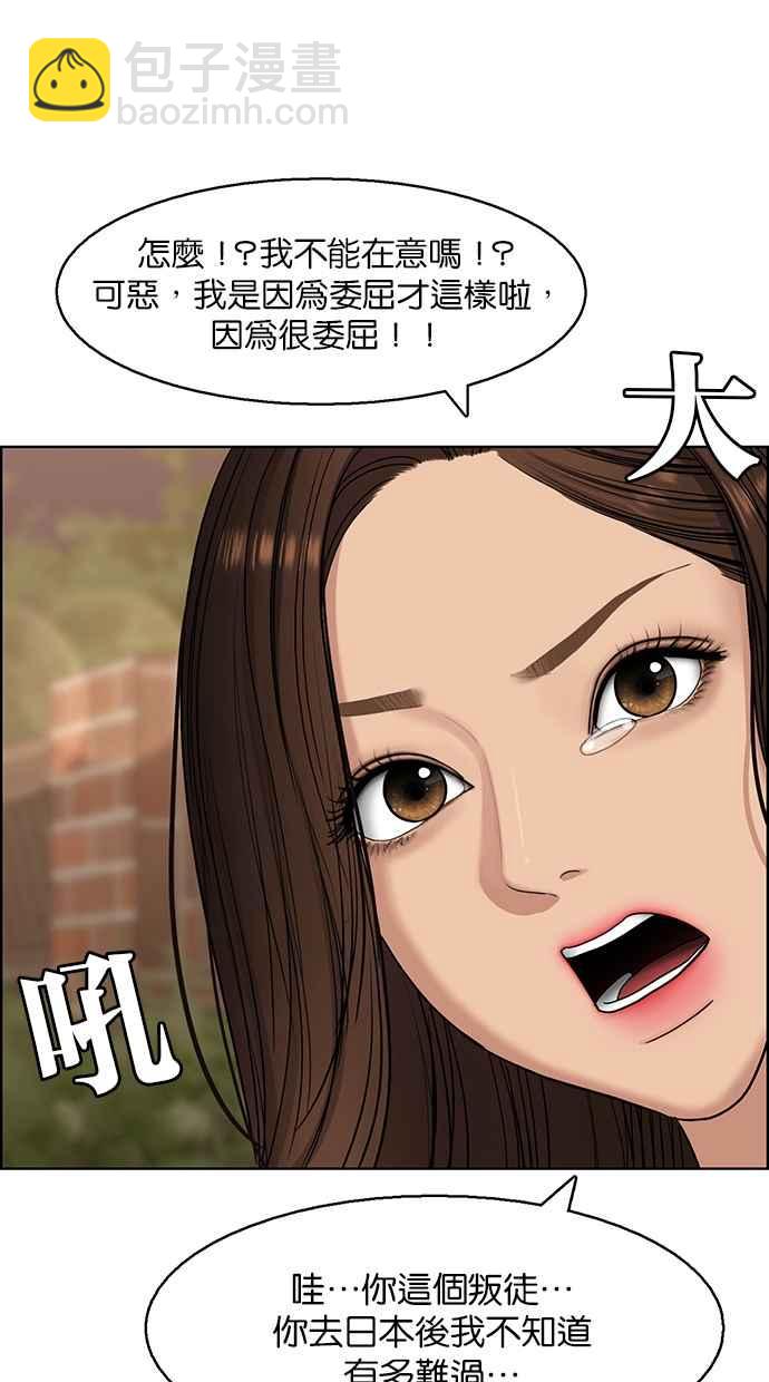 第137话67