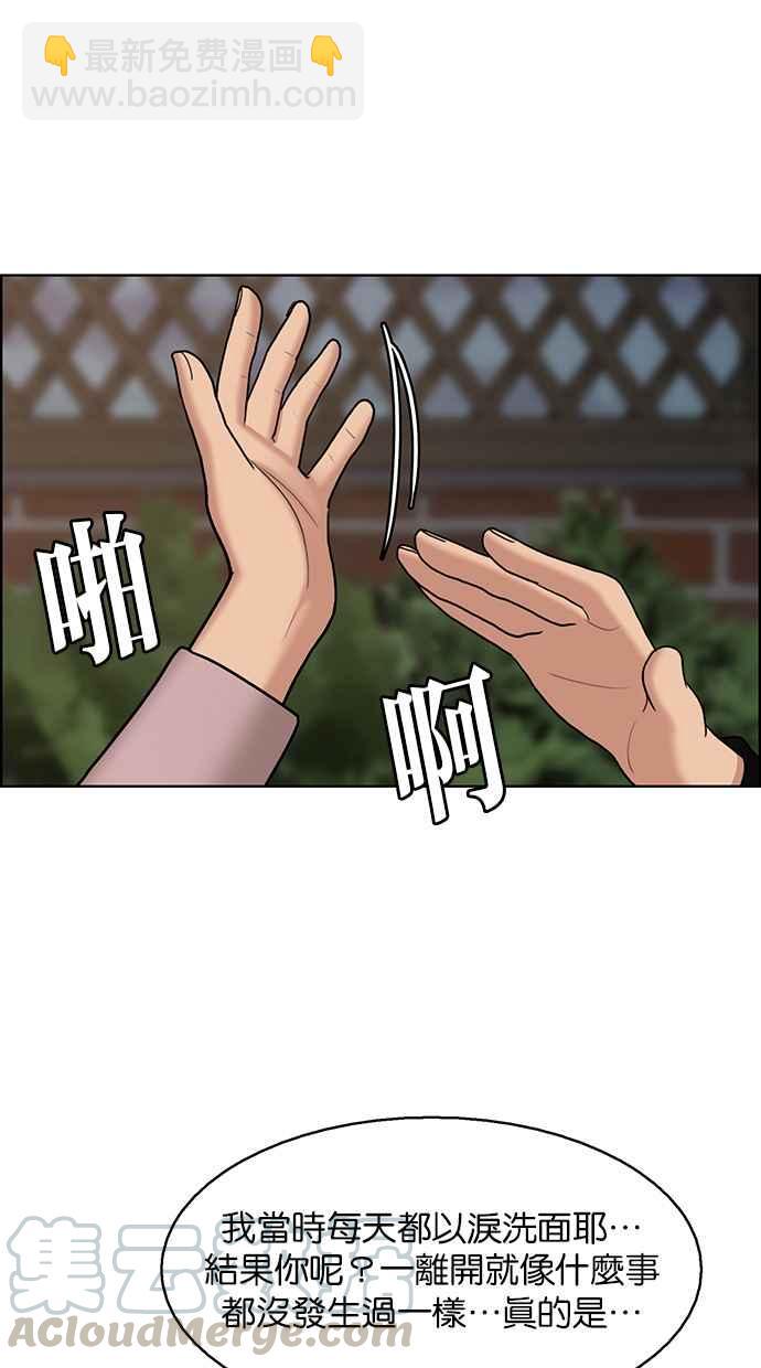 第137话69