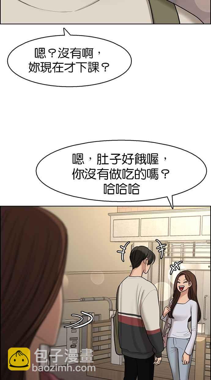 第137话7