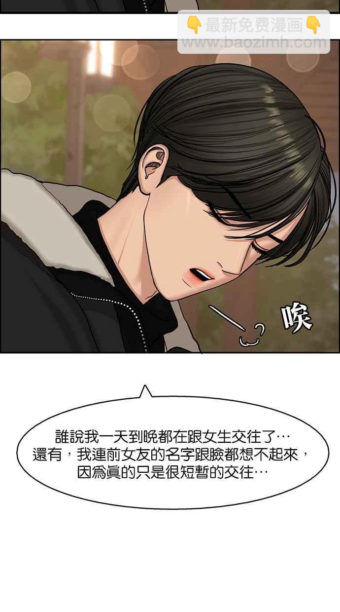第137话72