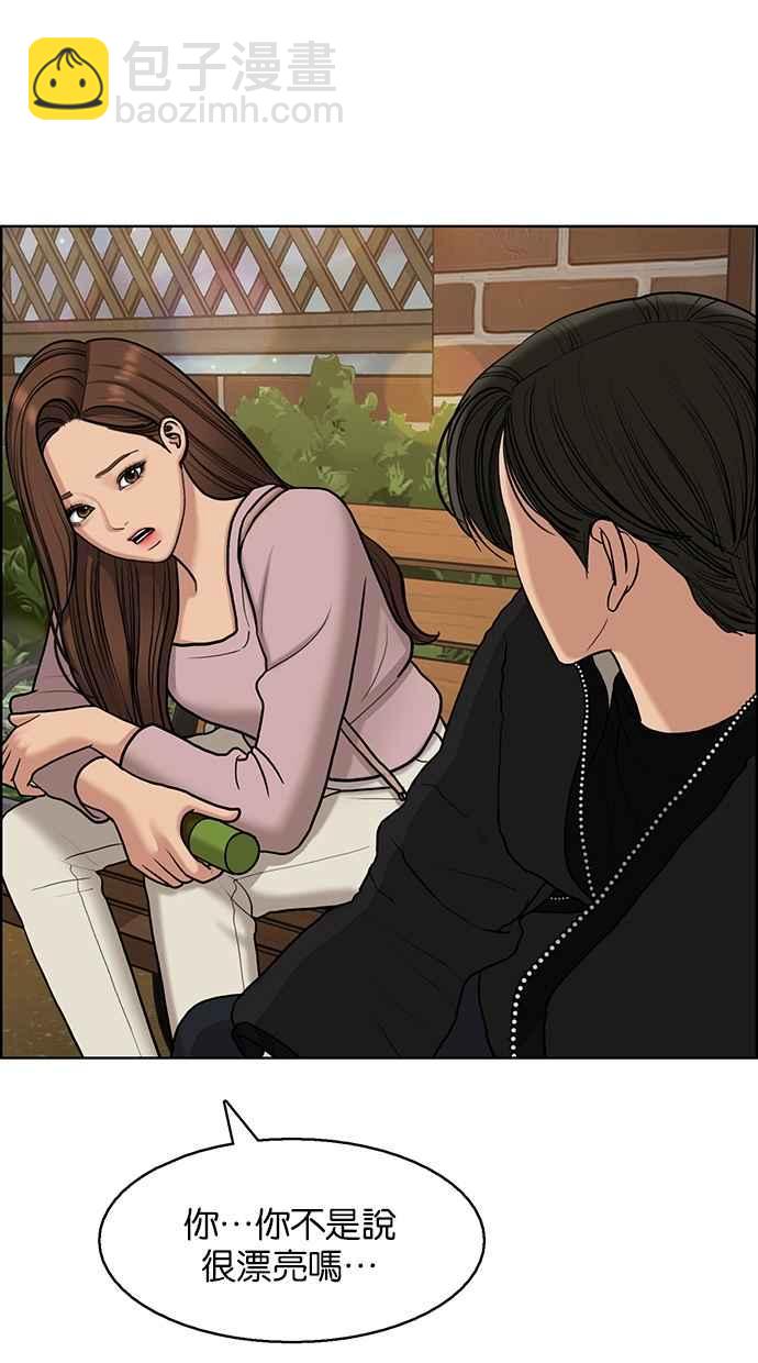 第137话73