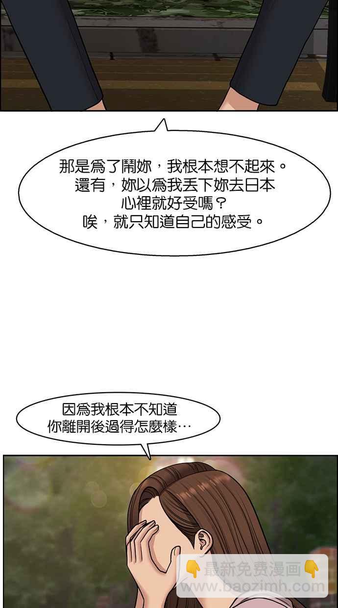 第137话75
