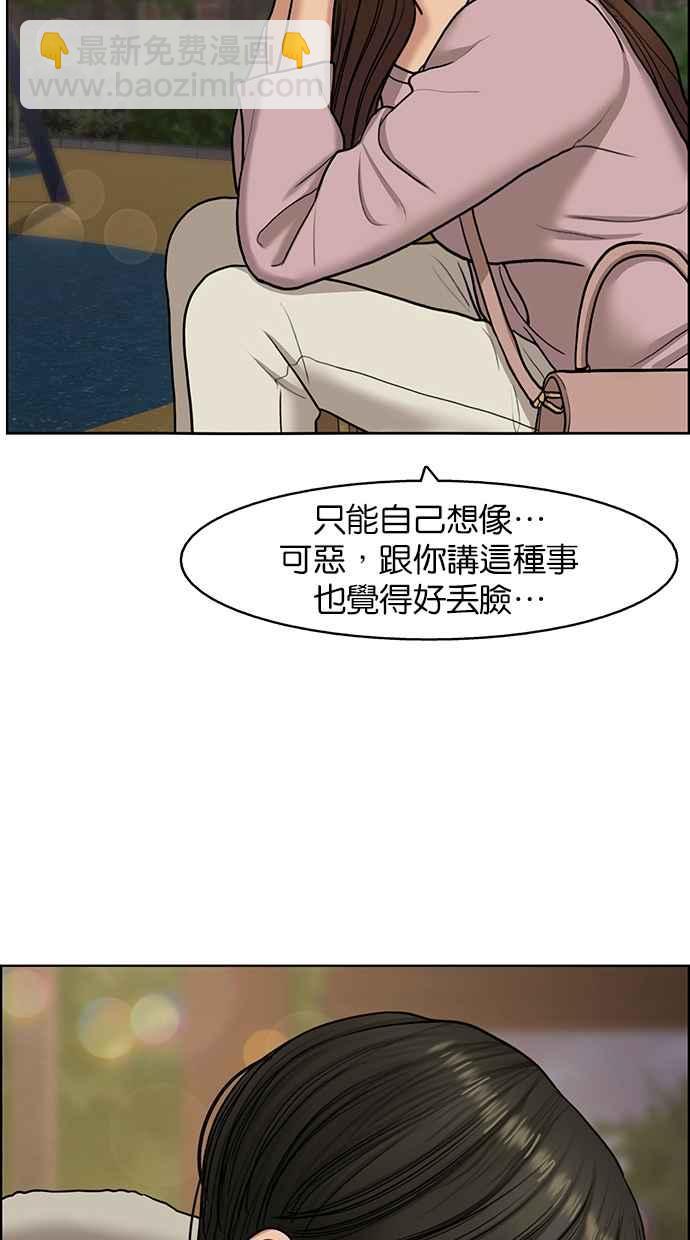 第137话76