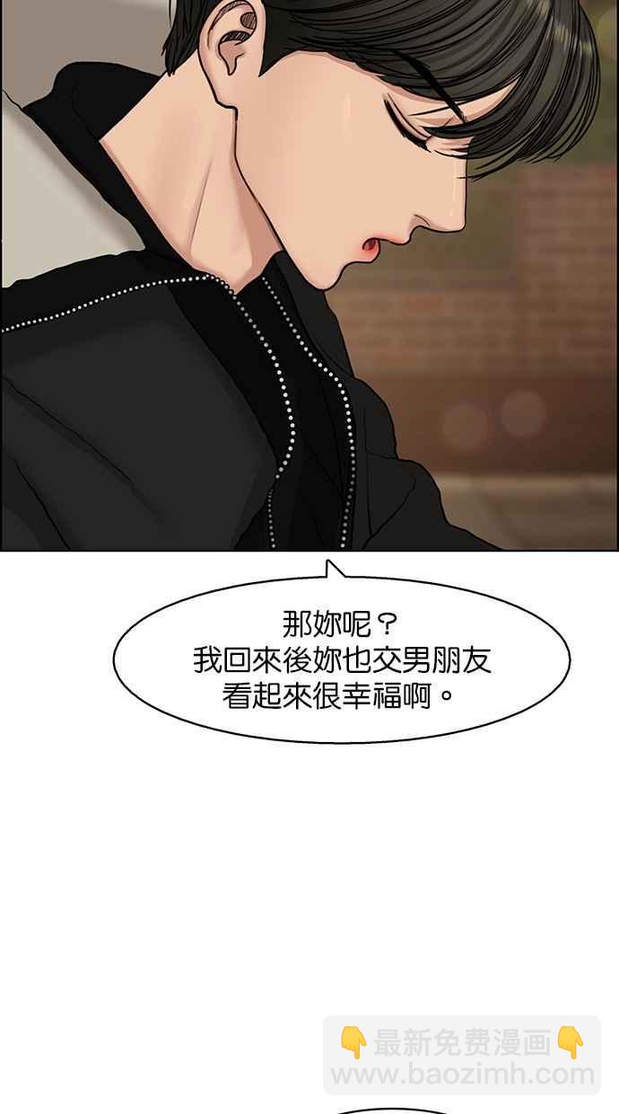 第137话77
