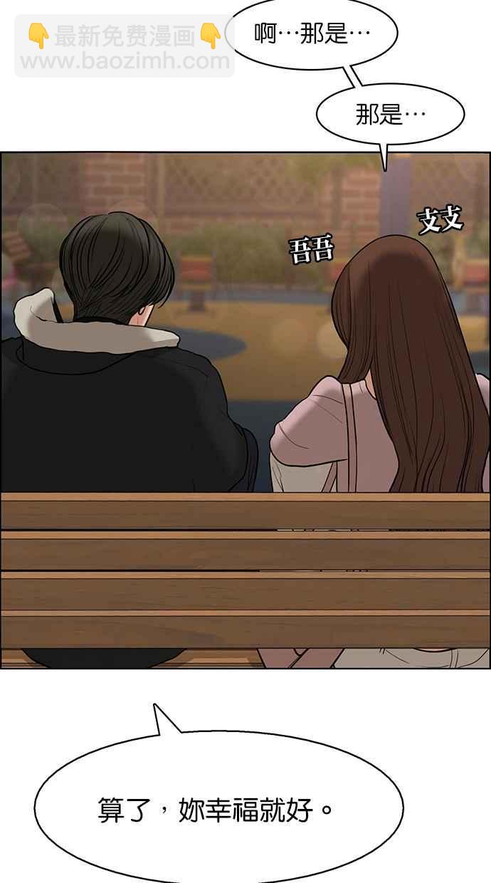第137话78