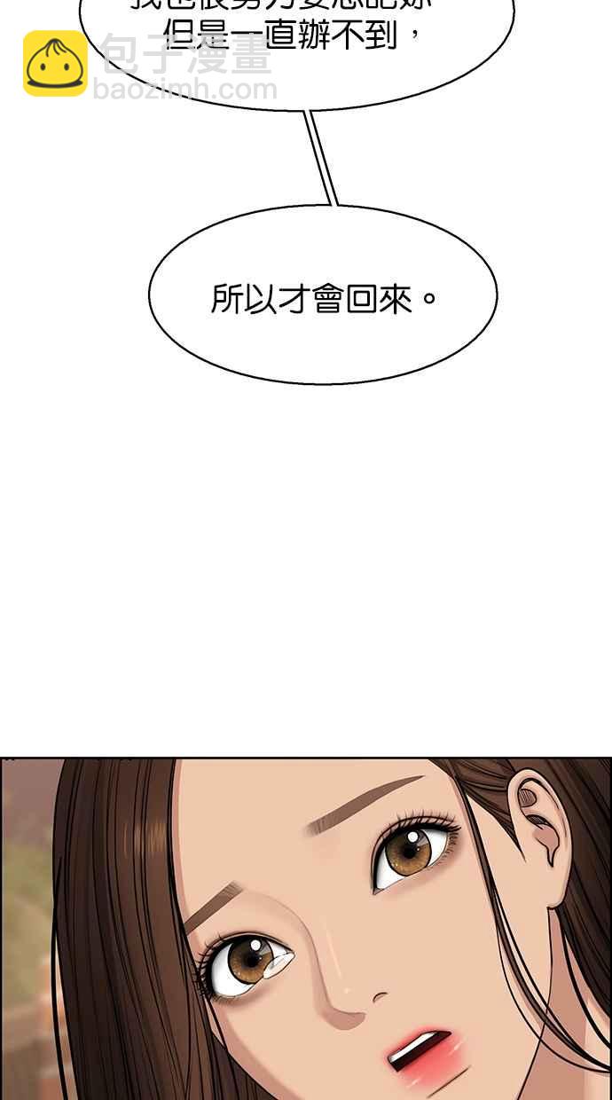 第137话81