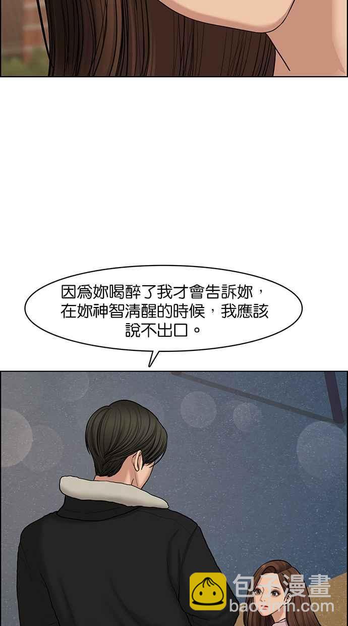 第137话82