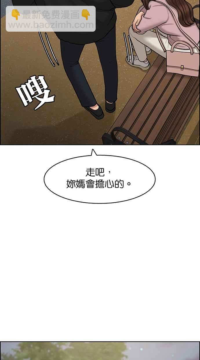 第137话83