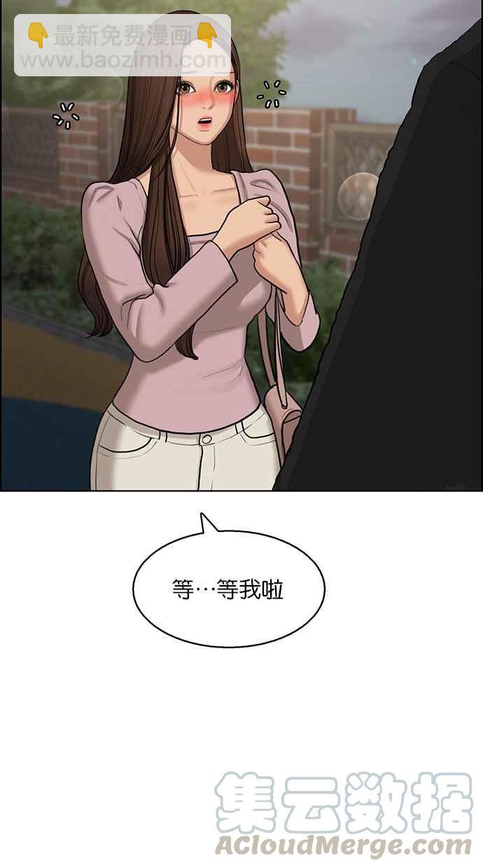 第137话84