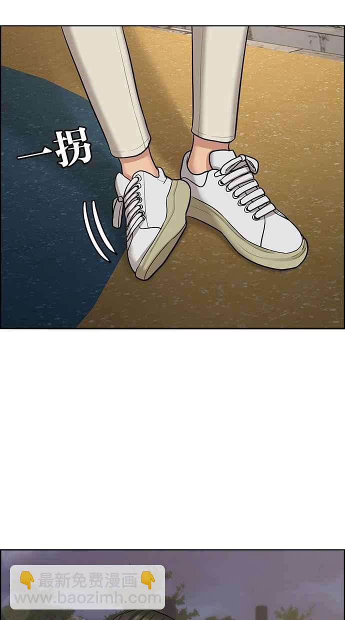 第137话85