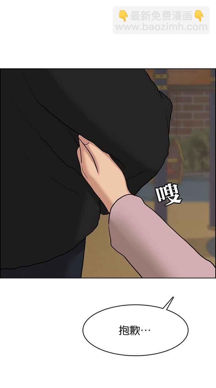 第137话87