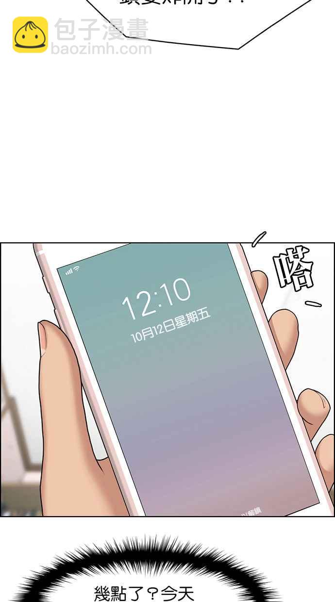 第137话91