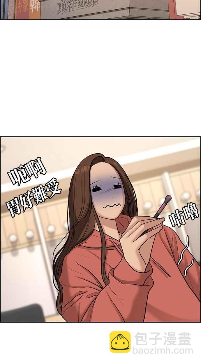 第137话93