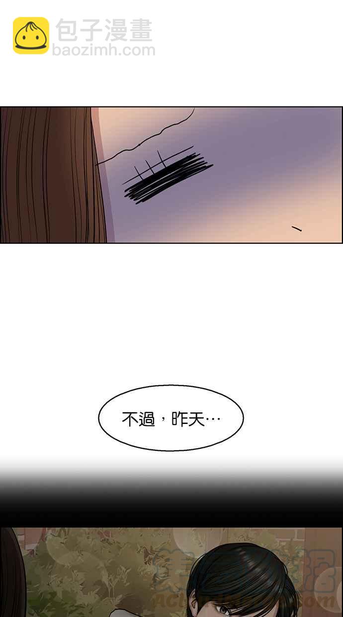 第137话94