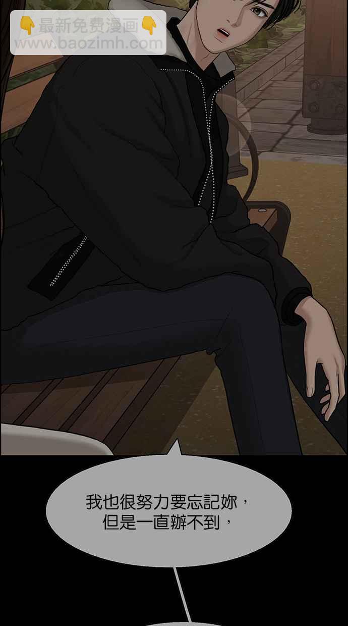 第137话95