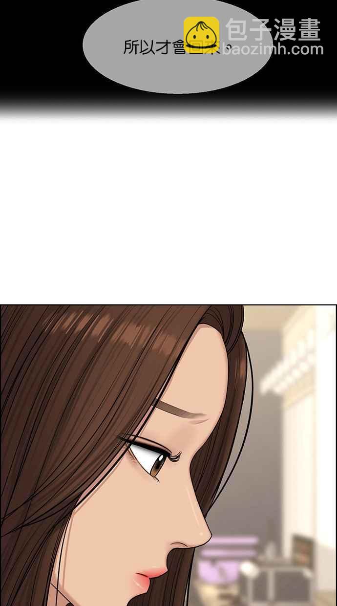 第137话96
