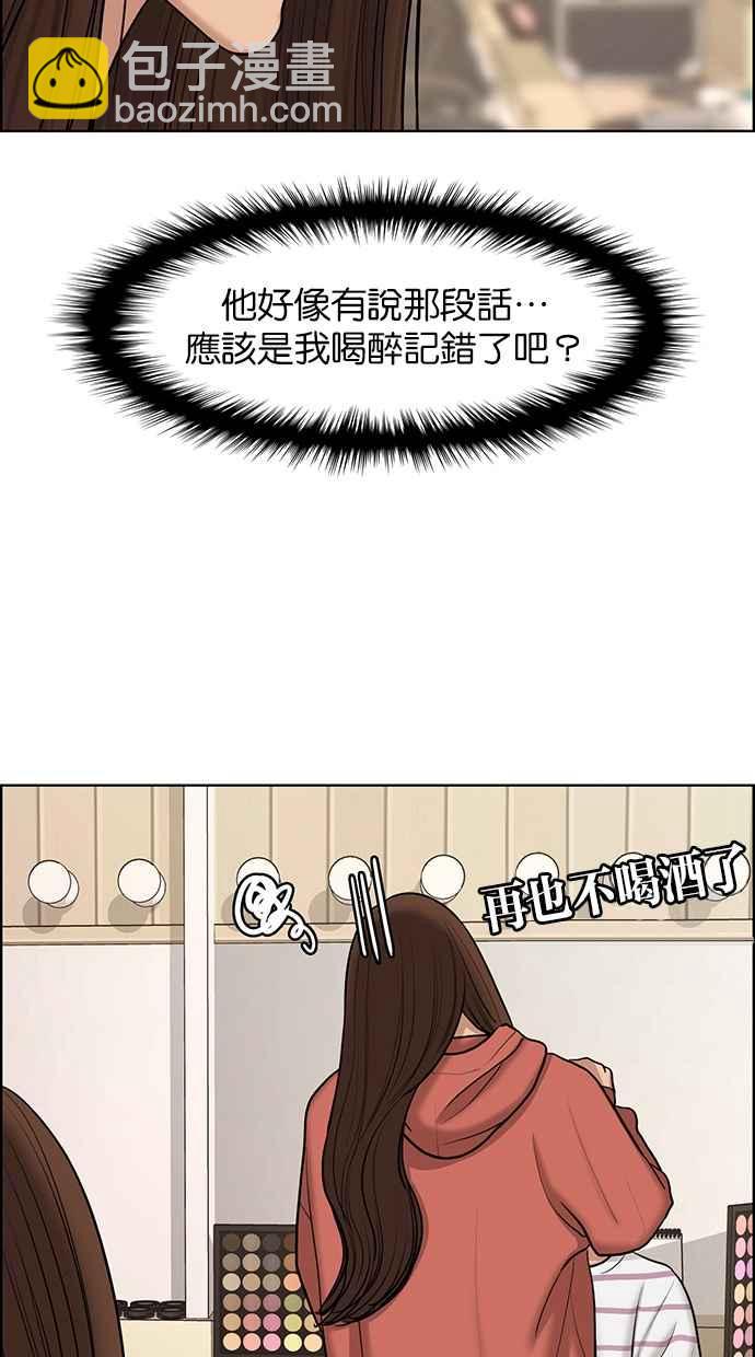 第137话97