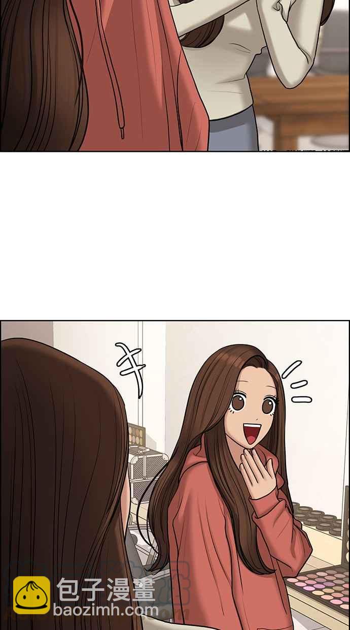 第137话99