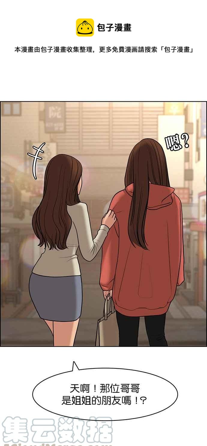 第138话0
