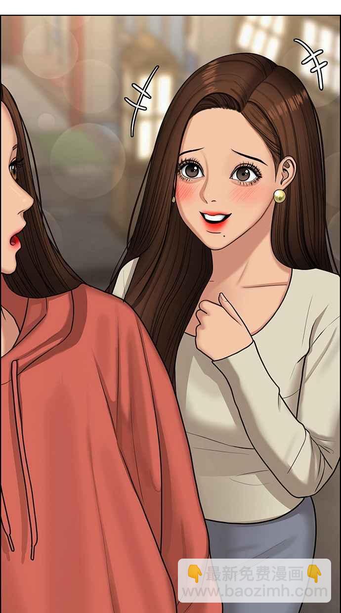 第138话1