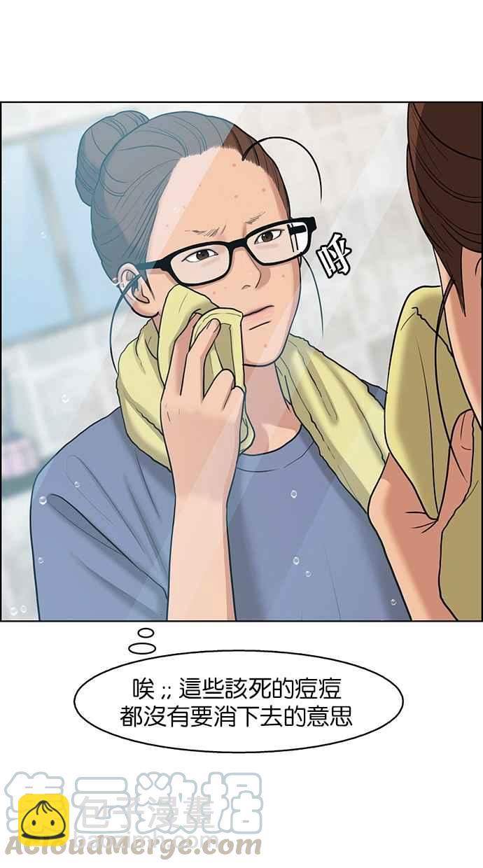 第138话10