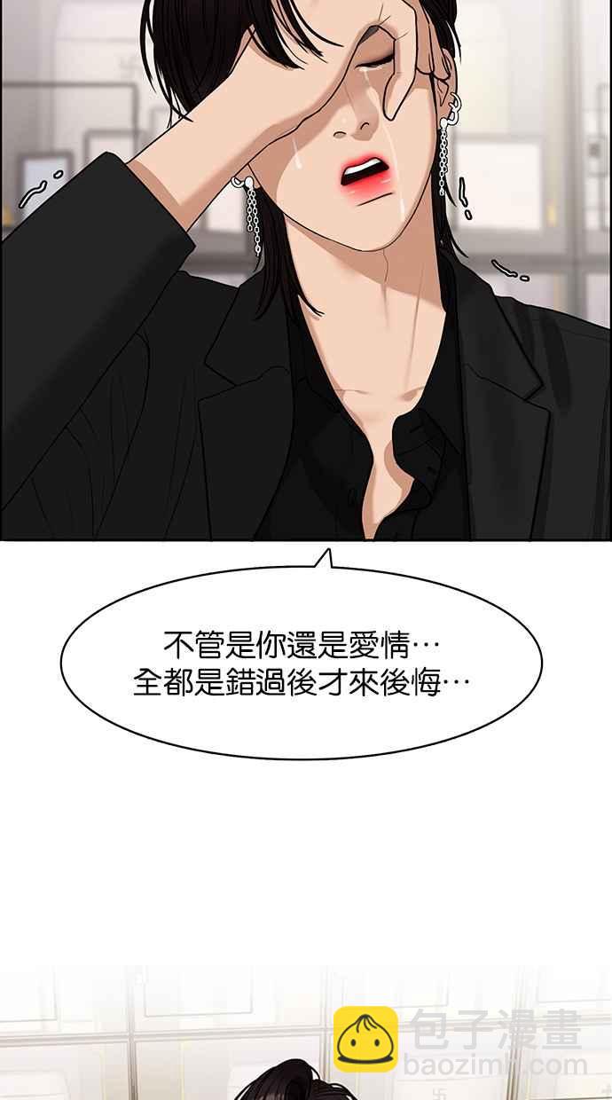 第138话104