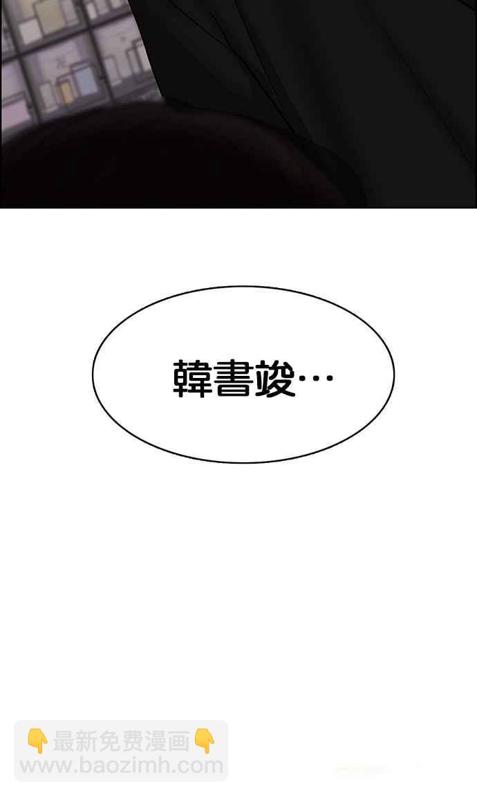 第138话109
