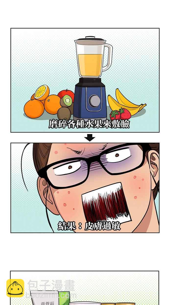 第138话11