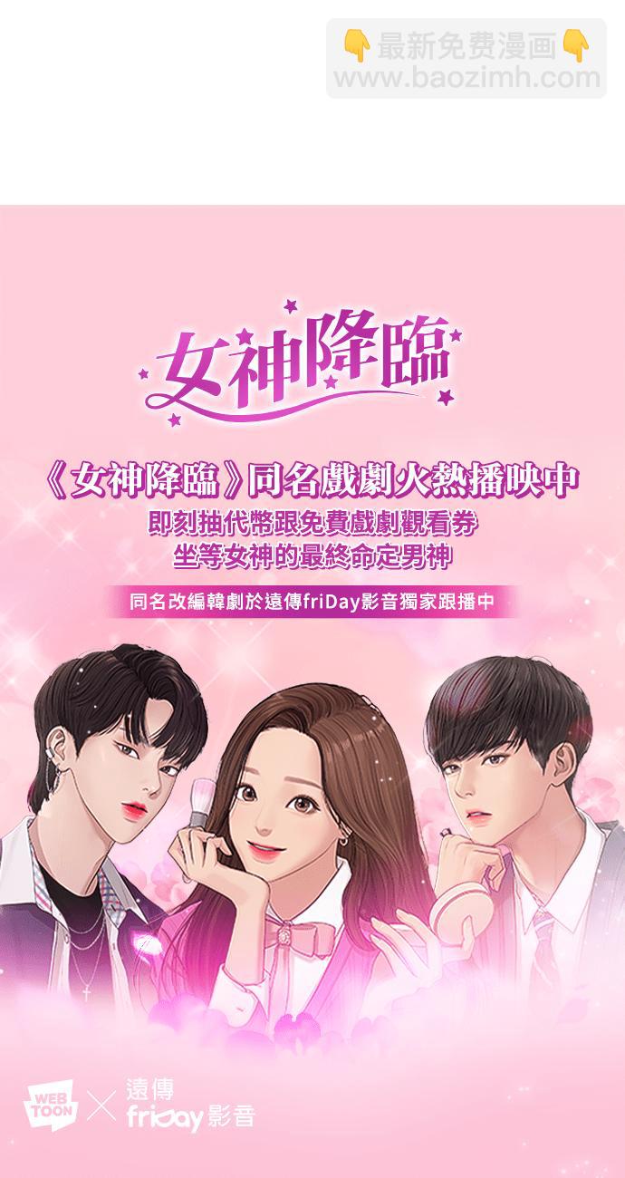 第138话110
