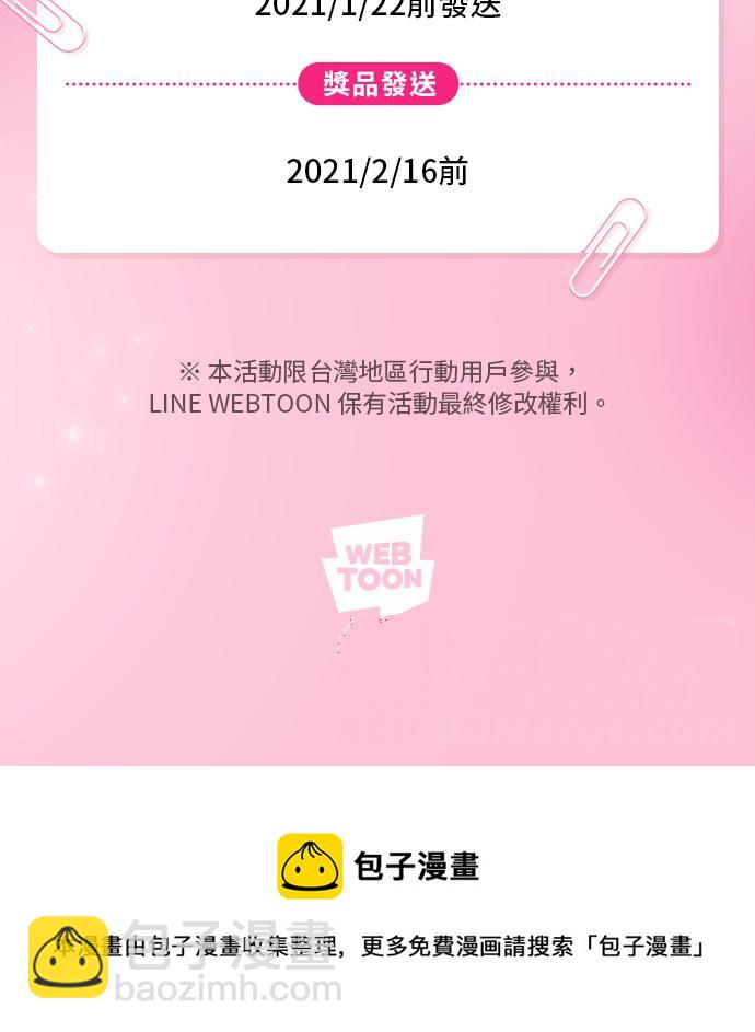 第138话113