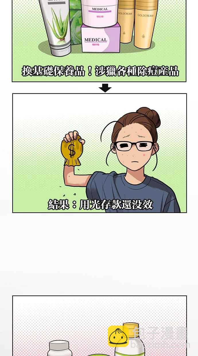 第138话12