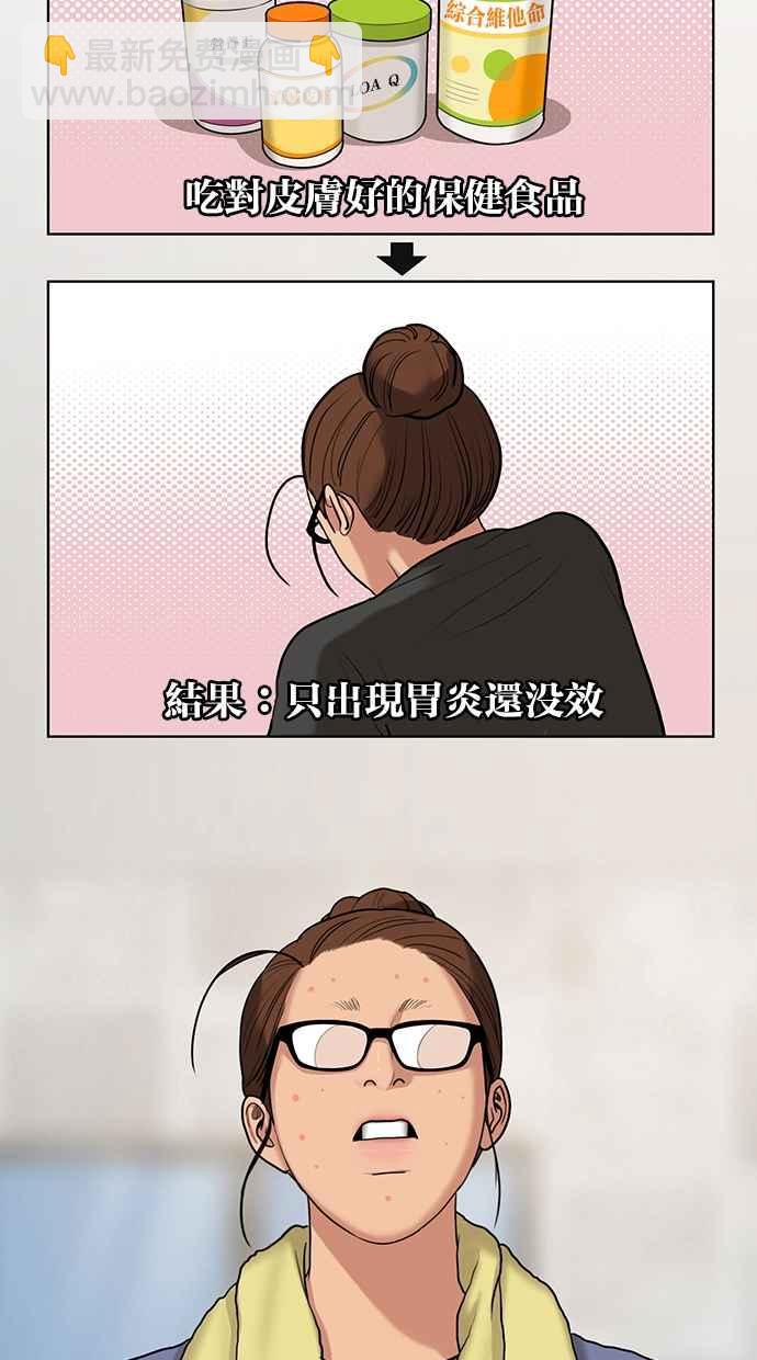 第138话13