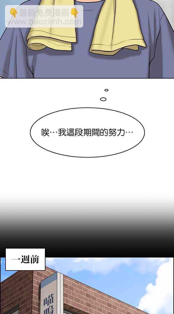 第138话14