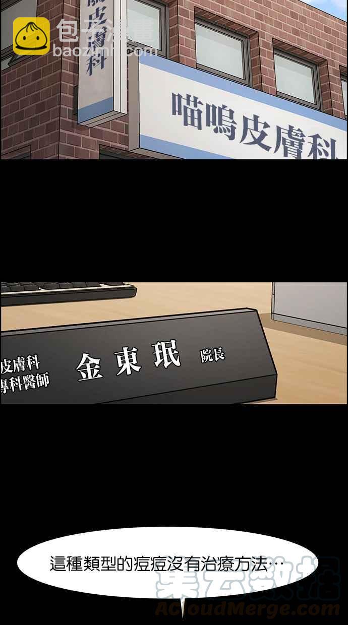 第138话15