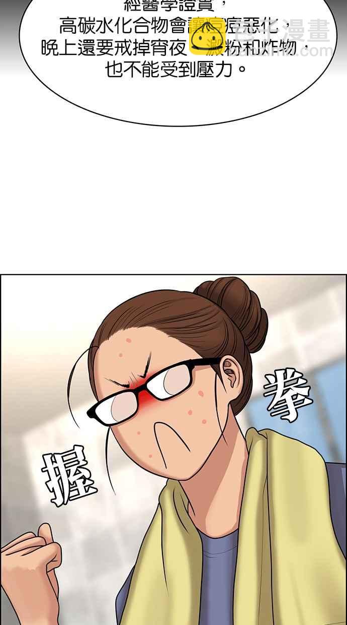 第138话17